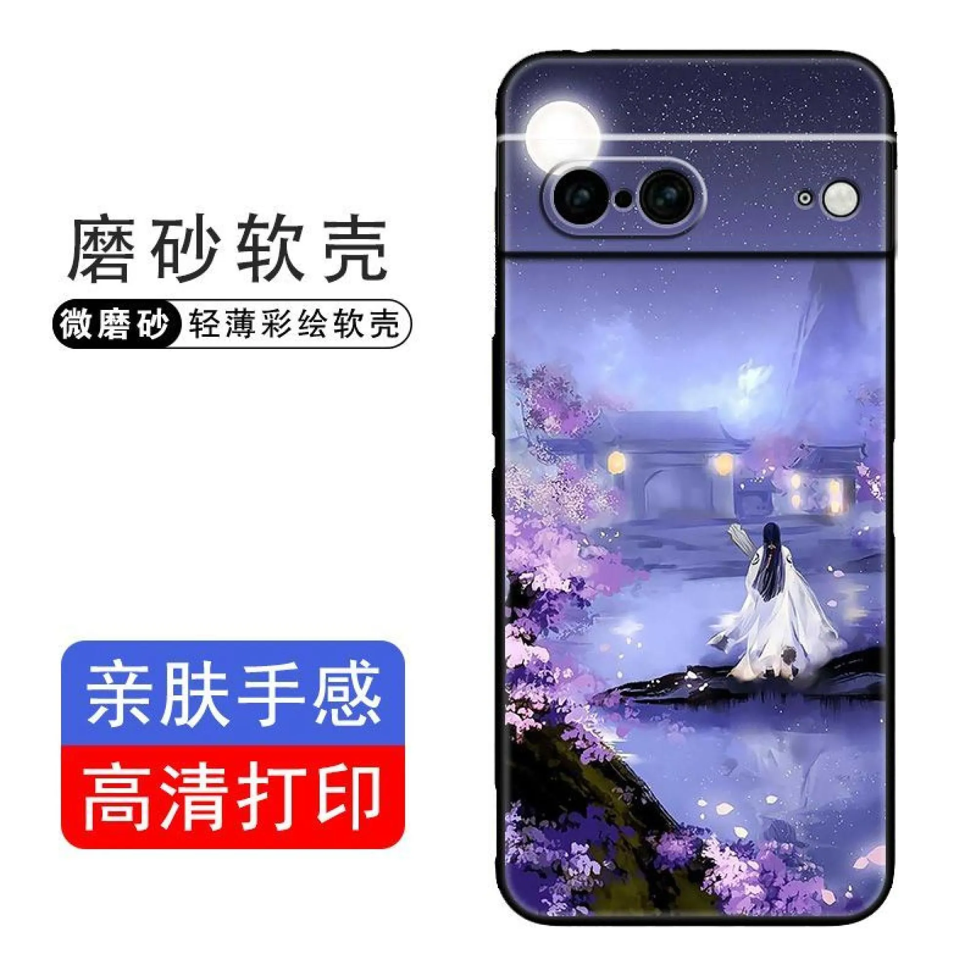Google Pixel 7/7 Pro Chinese Style Phone Case